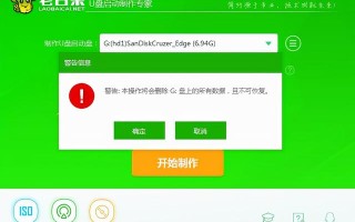 英特尔如何设置u盘启动盘-(英特尔如何设置u盘启动盘)