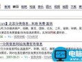 公司要招聘如何在58同城上免费发布招聘信息
