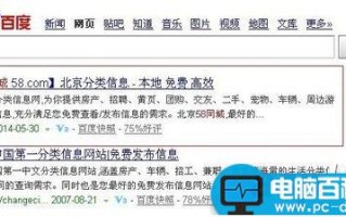 公司要招聘如何在58同城上免费发布招聘信息