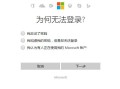win10开机时恢复出厂设置密码-(win10开机时恢复出厂设置密码是什么)