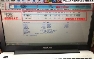 装机硬盘分区工具-(装机硬盘分区工具在哪)