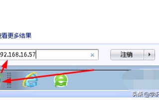 win7怎么添加网络共享打印机（win7添加共享打印机的设置方法）