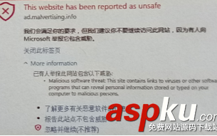 Win10系统里的Smartscreen筛选器的使用以及开启方法