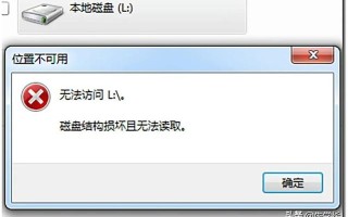win8修复计算机u盘启动-(win8修复计算机u盘启动失败)
