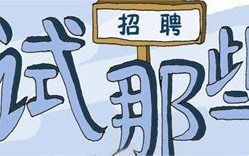 SEO新手们，看完这篇文章该睡醒了吧！SEO新手需要马上改进的几要点