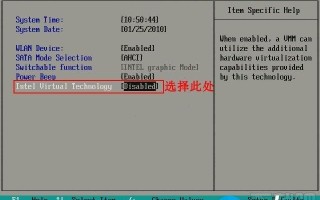 怎么在BIOS中开启VT？BIOS开启VT虚拟化技术图文教程