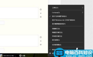 win10任务栏不显示旺旺图标的解决方法