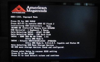 电脑没开机怎么重装系统（电脑无法开机重装系统步骤）