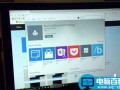 Win10系统新增微软打印到PDF设置应用