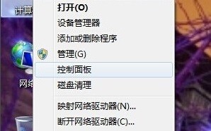 win7如何调节屏幕亮度（win7电脑屏幕亮度怎么调节）
