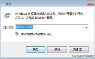 怎么禁止复制u盘文件（电脑如何禁止复制文件到移动磁盘）