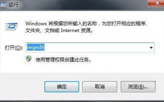 win7无法远程桌面连接端口（win7电脑远程桌面连接设置）