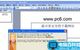 dps是什么文件格式？.dps文件怎么打开？