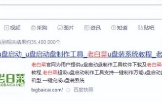 u盘正确使用方法-(u盘正确使用方法视频)