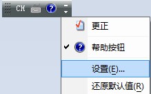 电脑的输入法在哪里设置（如何在电脑中添加日语输入法）
