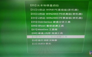 电脑不输入密码进入系统方法（电脑有密码如何进入系统）