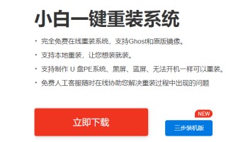 2200g装win7（电脑安装win7系统的方法）