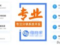 微商“链动2+1”模式如何规避风险？