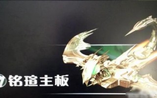 铭瑄主板u盘启动的方法（铭瑄主板怎么u盘启动）