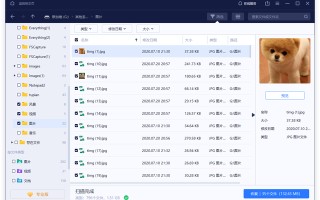 u盘擦除工具-(硬盘擦除工具)