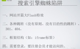 seo站内优化怎么做?seo优化详细讲解