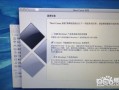 苹果一体机u盘安装win7教程（苹果mac系统安装win7图文教程）
