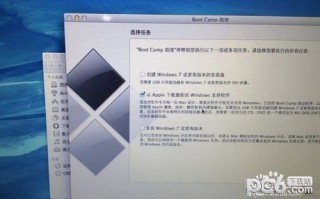苹果一体机u盘安装win7教程（苹果mac系统安装win7图文教程）