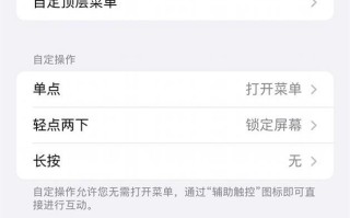 苹果手机怎么提升内存（iPhone如何清理缓存及系统垃圾）