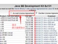 jdk安装与环境变量配置（安装jdk配置环境变量步骤和方法）