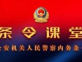公安u盘导入盘停止工作-(普通u盘插了公安网)