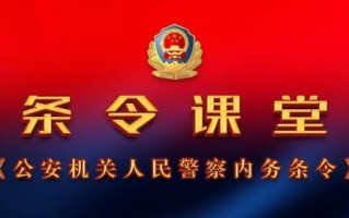公安u盘导入盘停止工作-(普通u盘插了公安网)