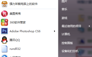 按照小编这么做，轻松安装打印机