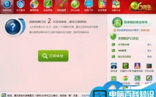 怎么去掉电脑桌面图标白底 电脑桌面图标白底去掉方法