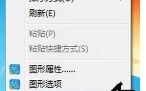 双显卡怎么切换（电脑怎么设置独立显卡为主显卡）