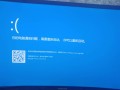 大白菜u盘备份系统教程（使用老白菜u盘重装系统）