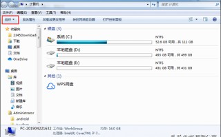 win7怎样显示隐藏文件（win7如何查看隐藏文件的所有方法）
