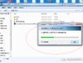 笔记本如何重装系统（笔记本怎么重装系统最简单方法）
