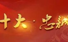 【能力作风建设】走进企业普法培训，共创良好法治环境~