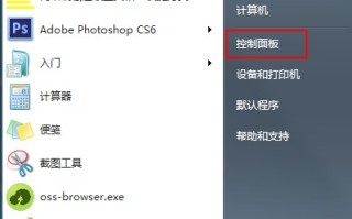 win7显示隐藏文件怎么操作（win7怎么查看隐藏文件和隐藏文件）