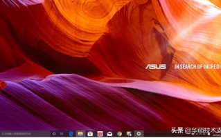 win10桌面怎么横-(win10桌面怎么横过来)