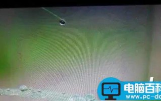 电脑花屏修复步骤图图文详解 电脑屏幕花屏的原因和解决方法汇总