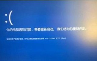 win10重开机一直蓝屏-(win10开机蓝屏一直重启)