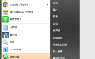 电脑内存占用过高怎么办（电脑内存占用率过高的解决方法）