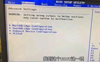 boot系统设置u盘启动项-(boot中设置U盘启动)