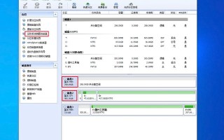 加装固态后如何安装系统（固态硬盘安装系统图解）