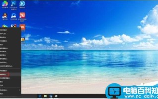 Win10系统为电源选项添加休眠的方法