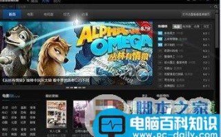 xv是什么格式的文件？迅雷看看播放器可以打开