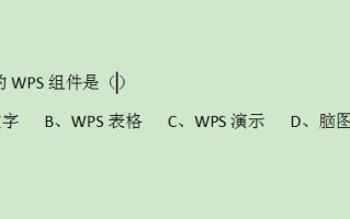 wps下拉选项怎么设置（wps如何设置下拉联动框）