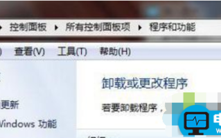 电脑百科知识网教您win7系统安装iis的方法