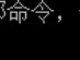 javajdk配置环境变量（如何安装javajdk并配置环境变量）